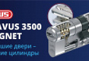 Цветные головки KeyCap в подарок к ABUS Bravus 3500